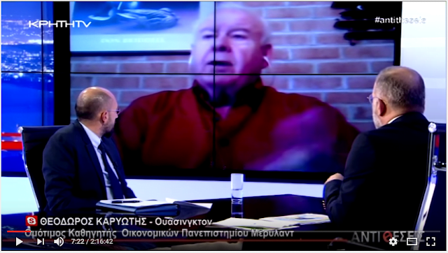 ΑΟΖ: Το κλειδί στη Γεωπολιτική – Συνέντευξη του καθηγητή Θ. Καρυώτη στις “Αντιθέσεις” του Γ. Σαχίνη, στην Κρήτη TV