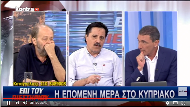 Τι ακριβώς γίνεται στο Κυπριακό; Ποιοί θέλουν να ελέγξουν την Κύπρο και γιατί παραμένει στο στόχαστρο;