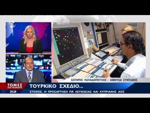 Βρώμικο σχέδιο της Άγκυρας – Επιχειρεί να ελέγξει το FIR Λευκωσίας