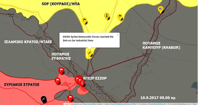 Ο Συνασπισμός των δυνάμεων υπό την ηγεσία των ΗΠΑ «δεν θα επιτρέψει» τον συριακό στρατό να διασχίσει τον ποταμό Ευφράτη στη Ντέιρ Εζ Ζορ