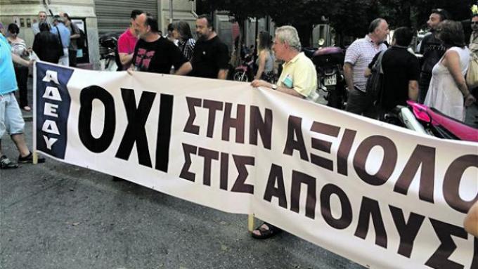 Δημόσιο: Μεταρρυθμίσεις; Ούτε για αστείο!