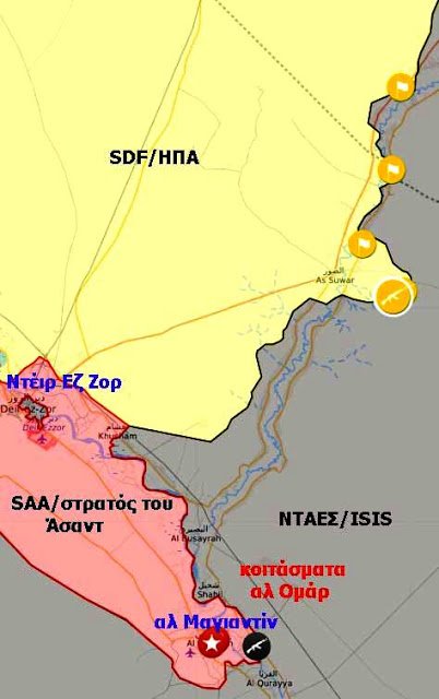 Αγώνας δρόμου SDF vs SAA για τα κοιτάσματα Ομάρ στην ανατολική Συρία