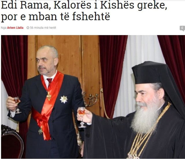 «Έντι Ράμα- Ιππότης της Ελληνικής Εκκλησίας, αλλά το κρατά μυστικό»