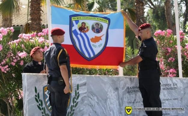 Η Ελλάδα Ποτέ δεν Πεθαίνει – Ημερήσια Διαταγή του συμμαθητού μου από τη ΣΣΕ, ταξιάρχου της Εθνικής Φρουράς Παντελή Χριστοφόρου