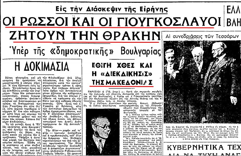 Για όσους θεωρούν τη λέξη “προδοσία” υπερβολή – Σόι πάει το βασίλειο…