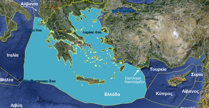 Η Αθήνα ετοιμάζεται για ανακήρυξη της ελληνικής ΑΟΖ