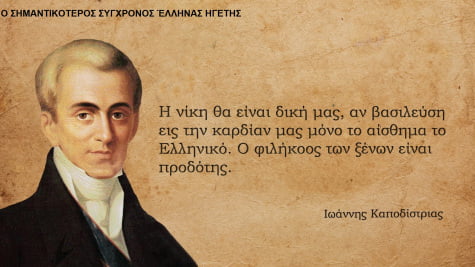 Π. Ήφαιστος, Το θολό ιδεολογικό βασίλειο της ευρωπαϊκής ολοκλήρωσης