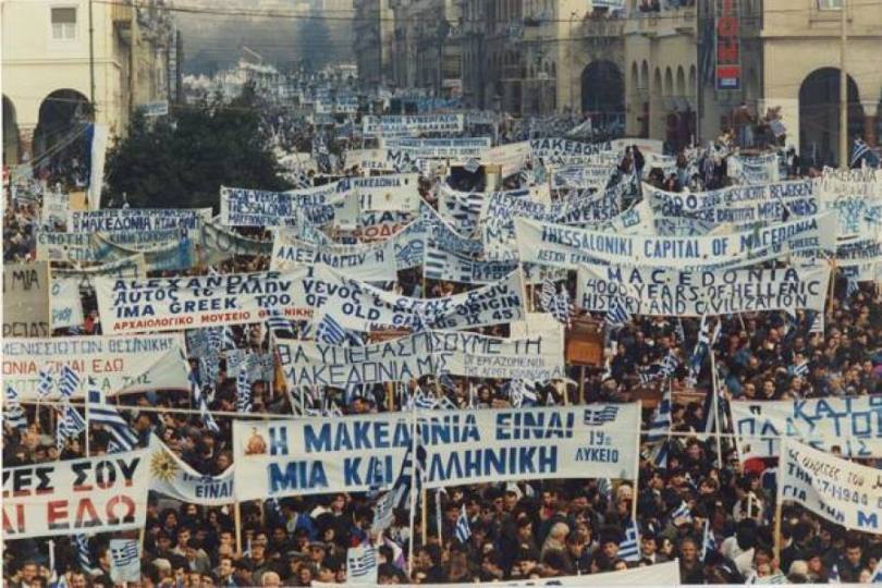 Ντροπή Αργείοι!