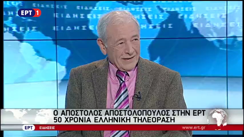 Δεν είμαστε Ευρωπαίοι, είμαστε προτεκτοράτο