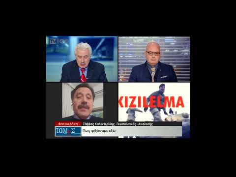 Τι γίνεται στο Αφρίν – Εκπομπή του Παντελή Σαββίδη στο TV100 – Μουσά, Μουσλίμ, Καλεντερίδης (βίντεο)