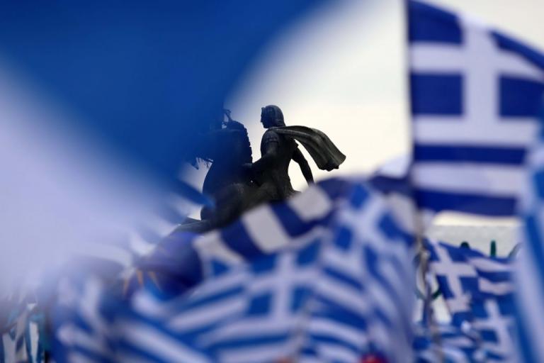 Διαβάστε το άρθρο μιας νεαρής Ελληνοπούλας για το Σκοπιανό και τη Μακεδονία