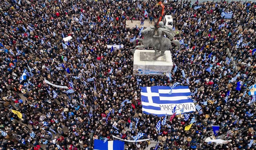 Επείγον – Για το συλλαλητήριο της Αθήνας