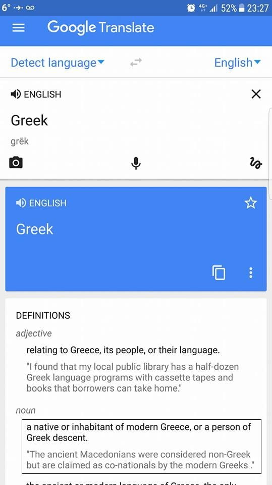 Google translate  στη λέξη greek – Δείτε γιατί είναι εθνικό έγκλημα και τι επιδιώκουν με το “Μακεδονία”