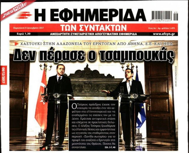 Η παραπληροφόρηση του “όχλου” οδηγεί σε εθνικές τραγωδίες τύπου εμβολισμός στα Ίμια