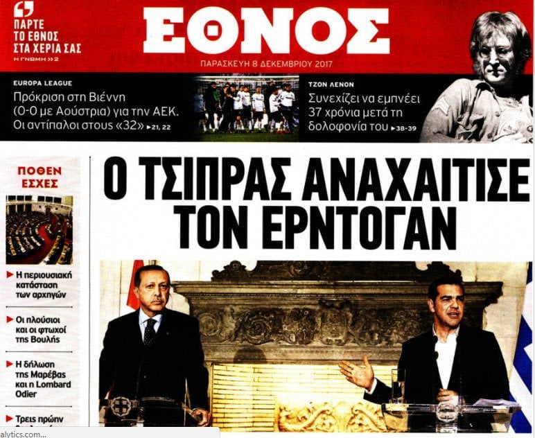 Με τέτοια αποκοιμίζουν τον “όχλο”  – Πρέπει να δώσουμε την απάντηση που τους αξίζει