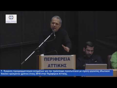 Άκου που πάν οι φόροι σου…