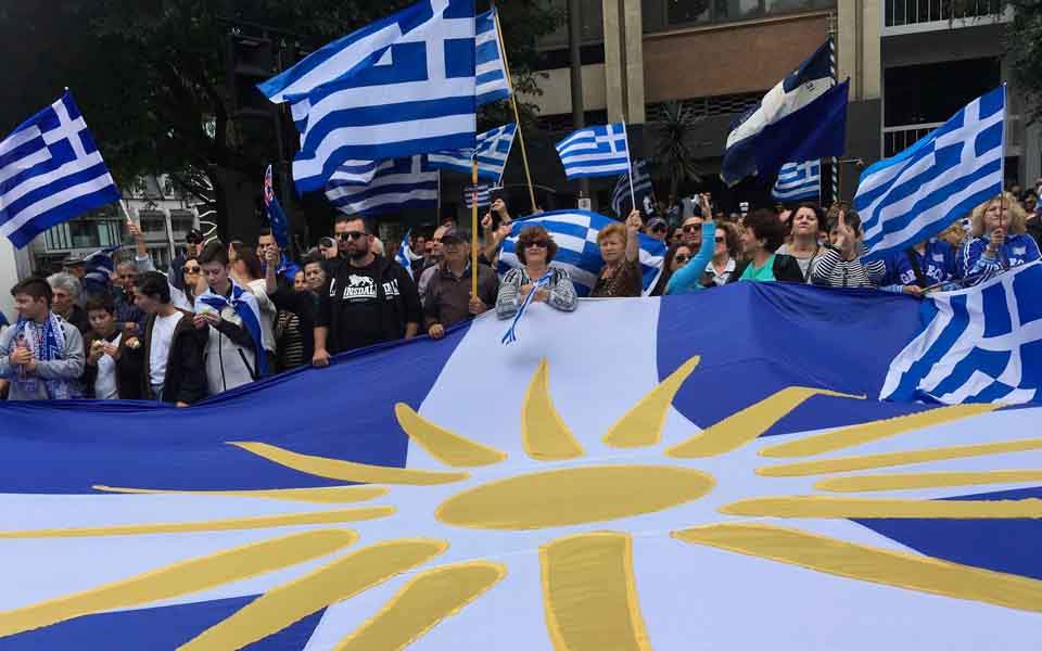 Το Σκοπιανό θα γίνει ο πολιτικός τάφος των εθνομηδενιστών – Έλληνες της Αυστραλίας διαδήλωσαν για τη Μακεδονία