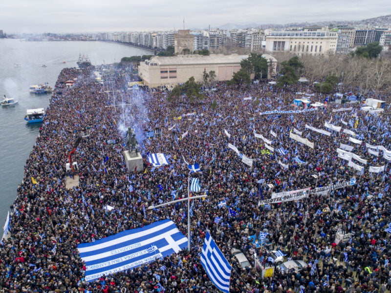 Τρομερό άρθρο – Προς το συλλαλητήριο της Κυριακής