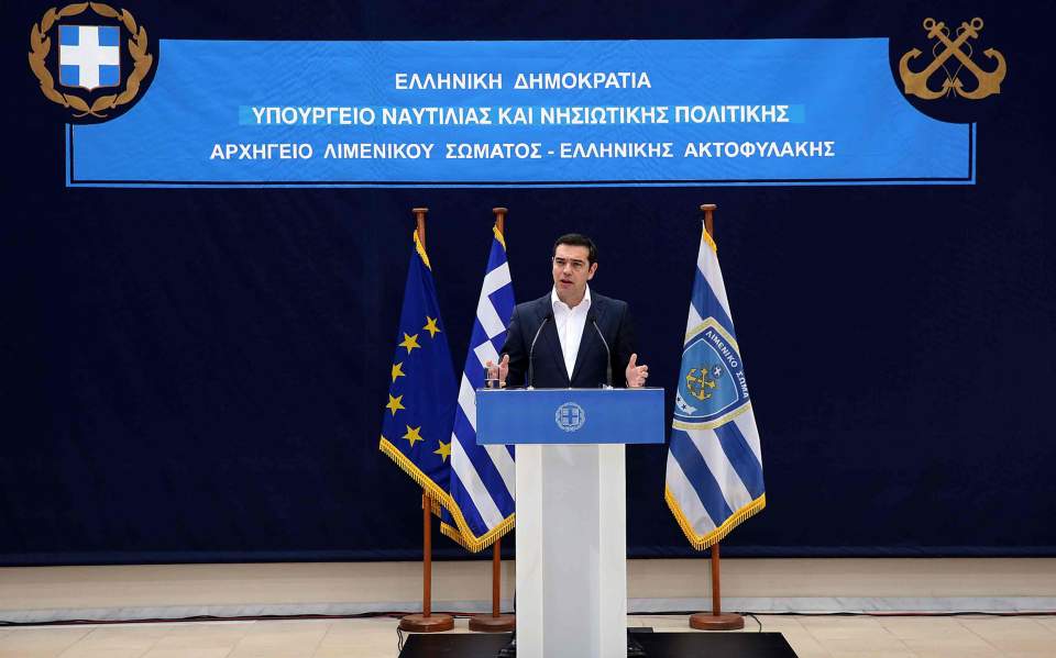 Τσίπρας: Αποτέλεσμα ανευθυνότητας της τουρκικής ακτοφυλακής το περιστατικό στα Ιμια