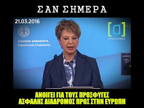 Ακούστε και κρίνετε με αντικειμενικότητα – Τέτοια καταστροφή δεν έχει προκαλέσει καμία κυβέρνηση στην Ελλάδα