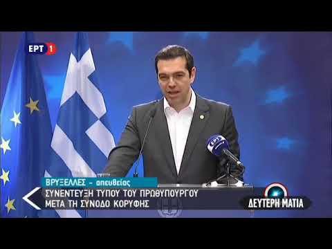 Αφού εξασφάλισαν το “Γκόρνα Μακεντίνια” δημοσίως από τον Τσίπρα, τώρα επιμένουν για “μακεδονική γλώσσα και ταυτότητα”