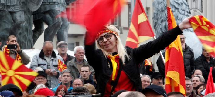 Διαδήλωση στα Σκόπια: «Είμαστε Μακεδόνες» φώναξαν κάτω από το άγαλμα του Μ. Αλεξάνδρου [εικόνες]