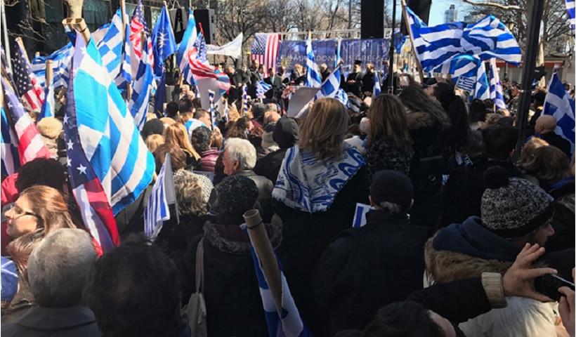 Δυναμικό συλλαλητήριο για τη Μακεδονία στη Νέα Υόρκη (βίντεο)