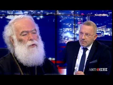 Ο Πατριάρχης των Ταπεινών και Καταφρονεμένων (βίντεο)
