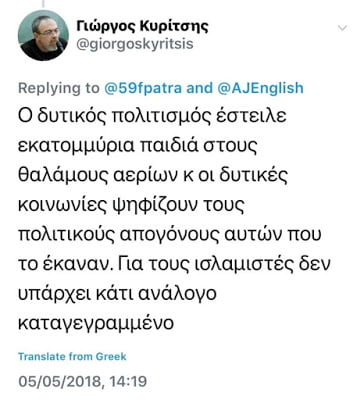 Πώς άνθρωποι και παρατάξεις που εξευτέλισαν την παιδεία θα μπορέσουν τώρα να να την εκσυγχρονίσουν;