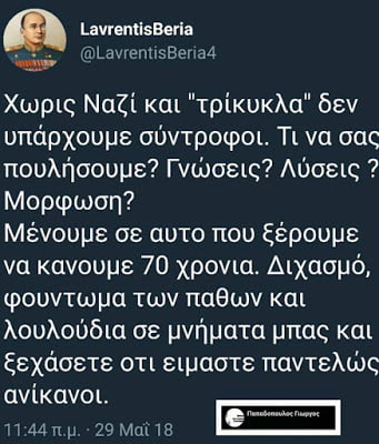 Σκανδιναβία στους φόρους, Βαλκάνια στην πρόνοια και τις πληρωμές