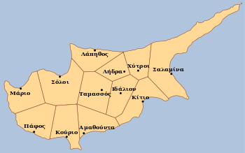Η Κύπρος που θέλουμε χρειάζεται στρατηγικό σχεδιασμό