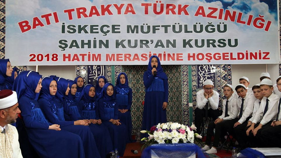 Αυτό είναι γενοκτονία των Πομάκων με ανοχή του ελληνικού κράτους: «Παιδιά Τούρκων, Τούρκοι είμαστε εμείς»