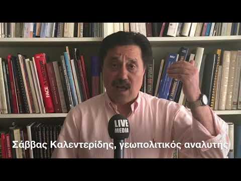 Ο Σάββας Καλεντερίδης μιλά για τα ελληνοτουρκικά, τις πρόωρες εκλογές, το Κουρδικό και τη στρατηγική της Τουρκίας στο Αιγαίο