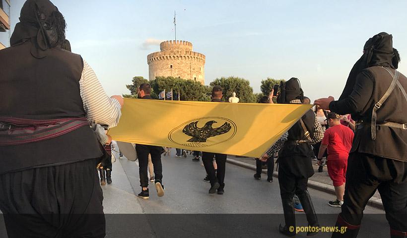 Μήνυμα ενότητας έστειλαν ΠΟΕ, ΠΟΠΣ, ΠΟΣΕΠ από τη Θεσσαλονίκη – Ούλ’ οι Πόντιοι εντάμαν (φωτο)