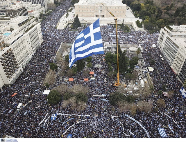 20/6/18 | Αθήνα | Εκδήλωση Άρδην: «Όχι στην εθνική μειοδοσία. Όχι στο ξεπούλημα της Μακεδονίας από Τσίπρα-Κοτζιά-Καμμένο»