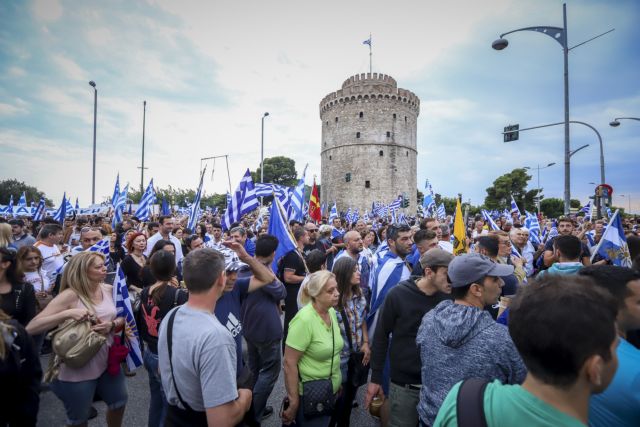 «Κίνημα Σφυρίζω» για να κράζει ΣΥΡΙΖΑ και ΑΝΕΛ για την προδοτική συμφωνία ξεπουλήματος της Μακεδονίας