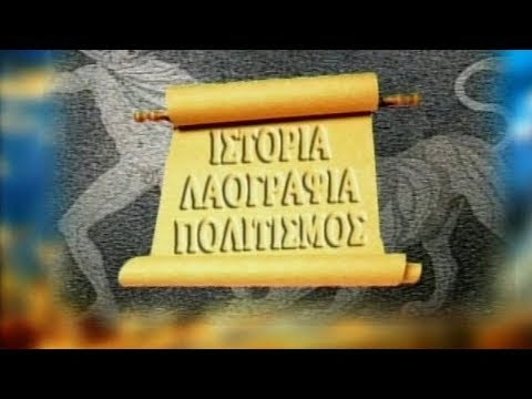 Δείτε τι μας περιμένει αν αναγνωρίσουμε κράτος με τον όρο “Μακεδονία” – Ο Σάββας Καλεντερίδης στην Πέλλα Τηλεόραση