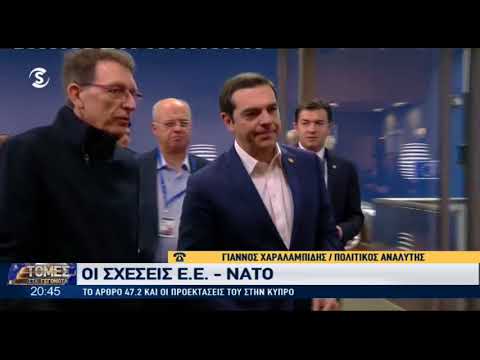 Έκθεση Ευρωκοινοβουλίου επιτρέπει στο ΝΑΤΟ να βοηθήσει την Κύπρο