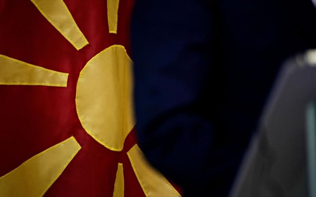 Ομιλείτε τη «μακεδονική»;