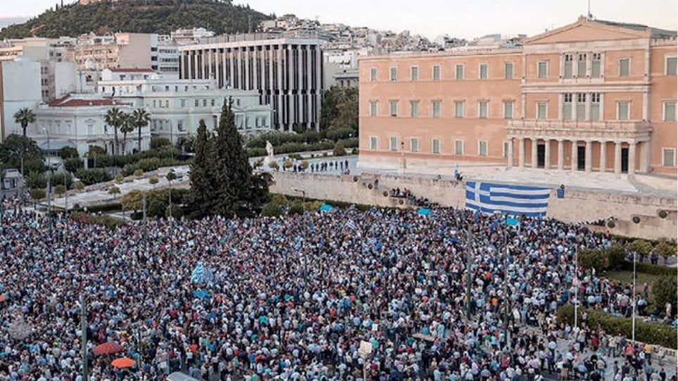 Σύσσωμος ο ελληνικός λαός μπορεί να αποτρέψει αυτήν την εθνοκτόνα Συμφωνία