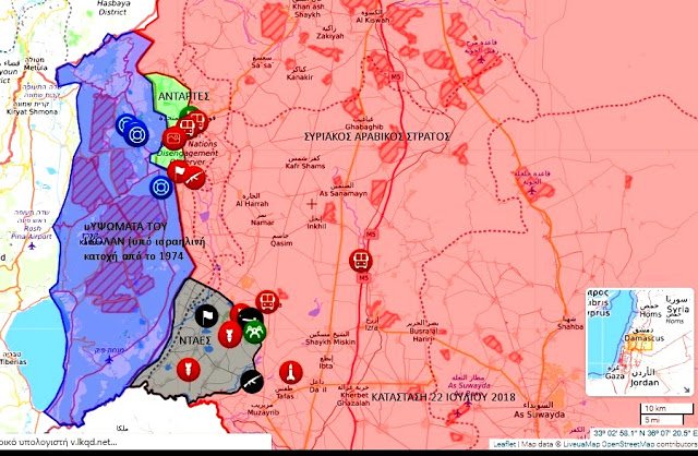 Γκολάν: Ο συριακός στρατός ξεκίνησε την τελική επίθεση κατά του Ντάες