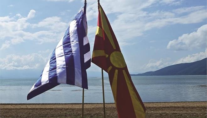 Αναλύσεις-κόλαφος πανεπιστημιακών για τη συμφωνία με την ΠΓΔΜ – «Είναι εις βάρος των ελληνικών συμφερόντων»