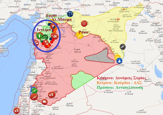 Τουρκικά ΜΜΕ: Είδηση σοκ από τη Συρία! Κοιτάξτε τι πρότεινε ο Άσαντ στους Κούρδους και το ΡΚΚ