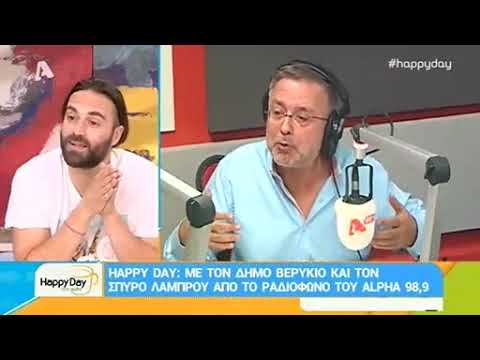 Σε ρόλο «ψυχολόγου» του Έθνους ο Κοτζιάς