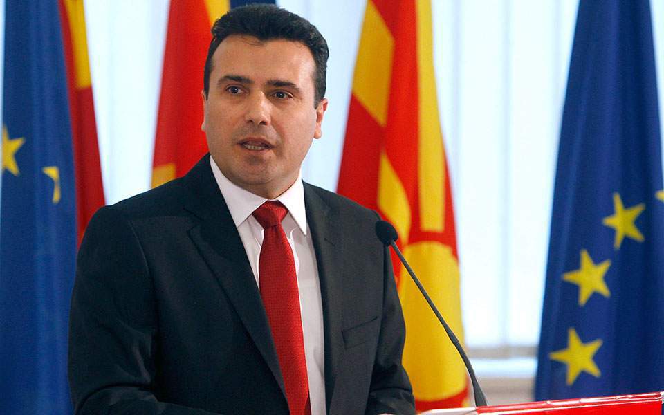 Συμφωνία των Πρεσπών: Το δούλεμα θα συνεχιστεί για χρόνια – Ζάεφ: Η μακεδονική ταυτότητα είναι erga omnes