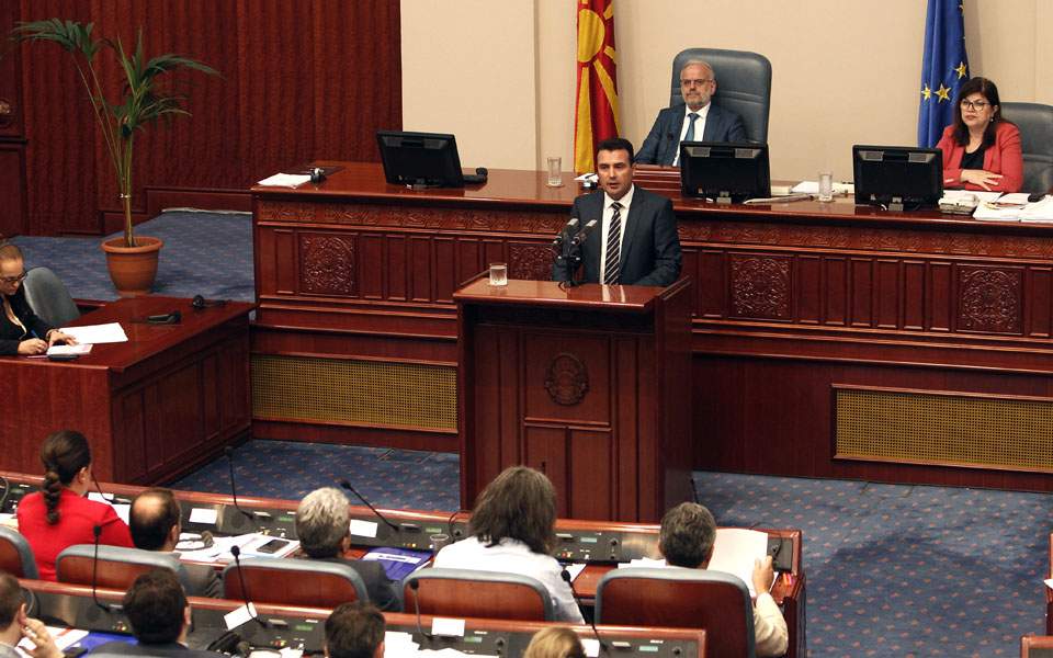 ΠΓΔΜ: Επικυρώθηκε για δεύτερη φορά στη Βουλή η συμφωνία των Πρεσπών