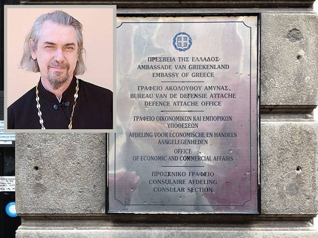 Ρώσος κληρικός διαμαρτύρεται για «ψαλίδισμα” της βίζας του για την Ελλάδα από την Πρεσβεία μας στη Μόσχα