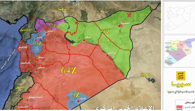 Ισραηλινό Ινστιτούτο Στρατηγικής: Η Κυπριοποίηση της Βόρειας Συρίας