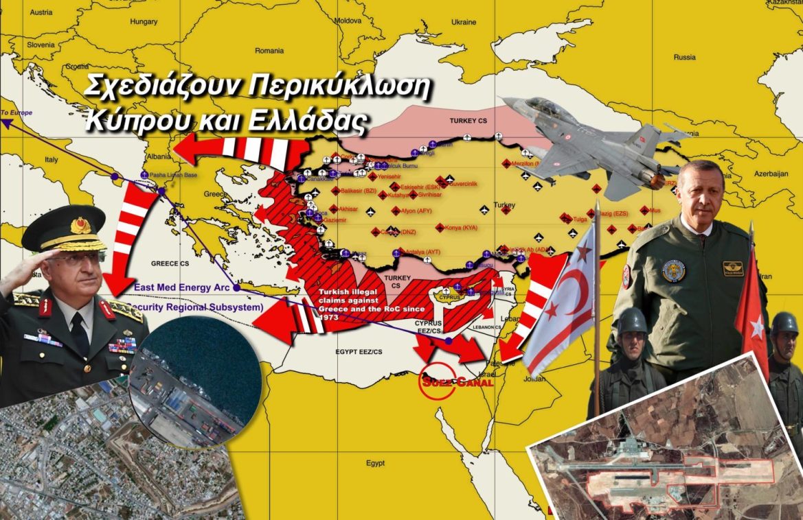 Σχεδιάζουν Περικύκλωση Κύπρου και Ελλάδας (Βίντεο)