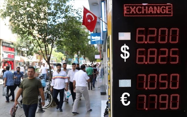 DBRS: Διαχειρίσιμη η έκθεση των ευρωπαϊκών τραπεζών στην Τουρκία